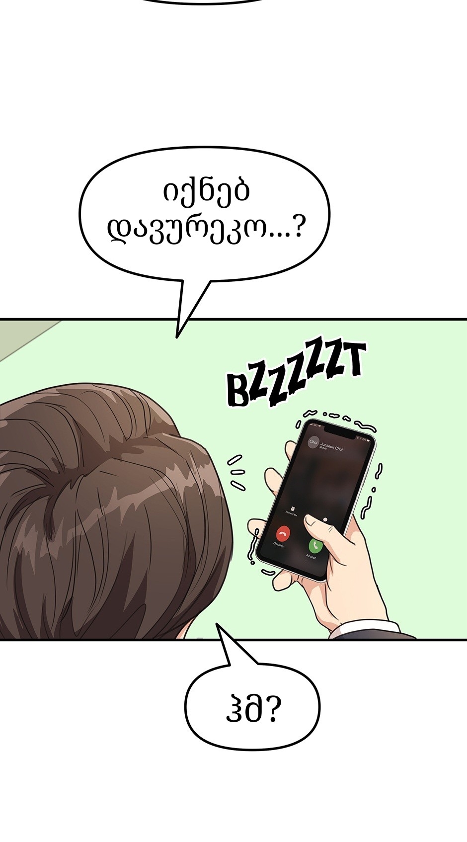 Page (1)